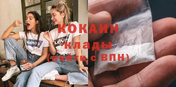 MDMA Богданович