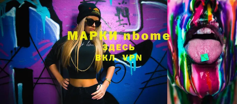 Марки NBOMe 1,8мг  дарнет шоп  Владимир 